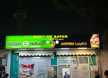 BAZ grocery store