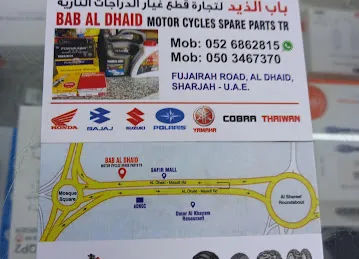 باب الذيد لتجارة قطع غيار الدراجات النارية Bab Al Dhaid Motor cycles Spare Parts
