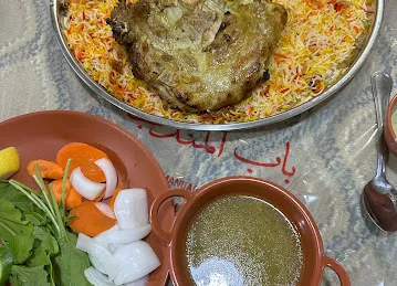 باب المندب
