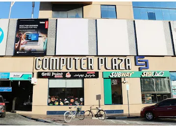 BBC Trading Computer Plaza