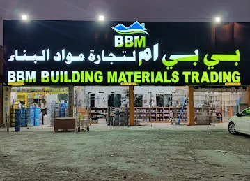 BBM Building Materials Branch 3 Musaffah M-7 Abu Dhabi