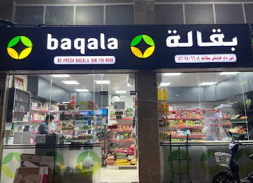 BD FRESH BAQALA