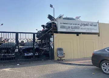 عبدالله العبودي لقطع الغيار - ABDULLAH AL ABBODI auto spare parts