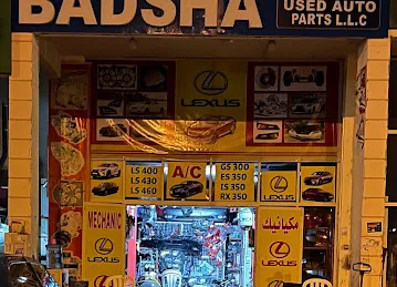 بادشا لقطع غيار السيارات المستعملة