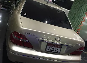 ابديت لزينة وتلميع السيارات