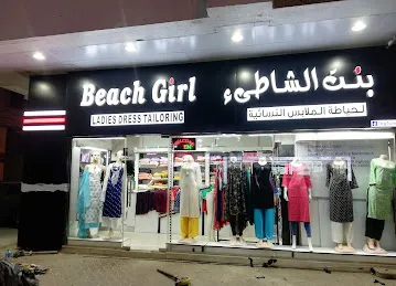 Beach girl ladies tailor