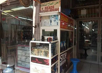 Beads Watches Repairing