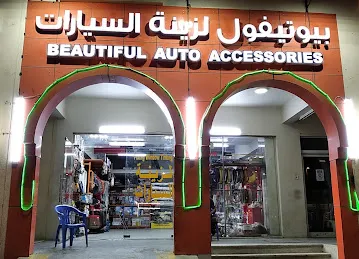 BEAUTIFUL AUTO ACCESSORIES