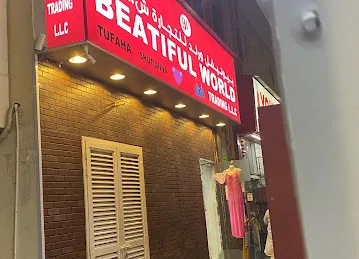 Beautiful World Trading L. L. C