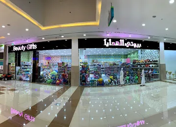 Beauty Gifts