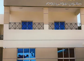 Beauty Room Salon