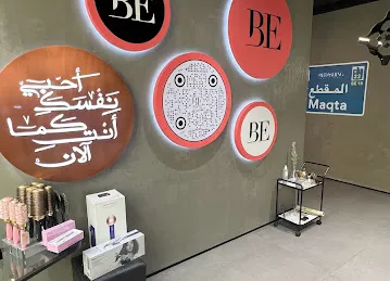 Bedashing Beauty Lounge Al Maqta