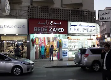 Bedezayed International L.L.C