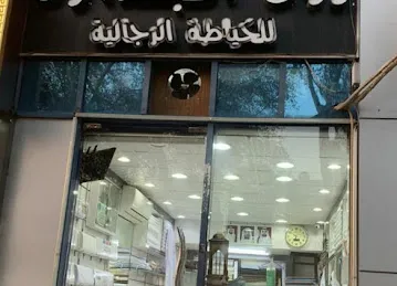 Bedouin spirit Gents Tailoring