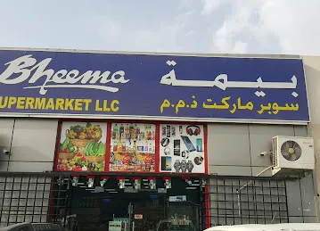 Beemah Supermarket LLC