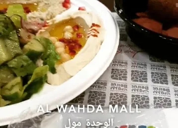 Beirut Restaurant & Grills