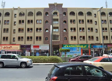 Bel Jafla Real Estate