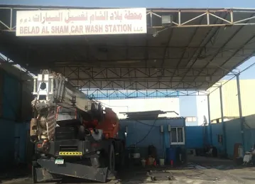 Belad Al Sham Car Wash