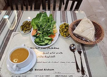 Belad Al Sham Restaurant