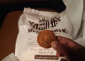 Belad Al Sham Restaurant