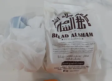 Belad Al Sham Restaurant