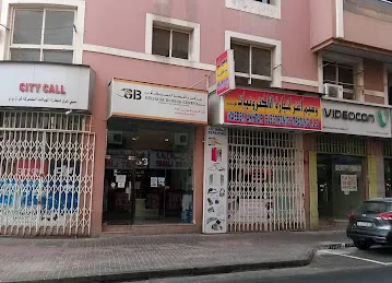 Belhasa Driving Center - Deira Naif Outlet