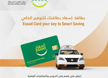 Belhasa Driving Center - Karama Outlet