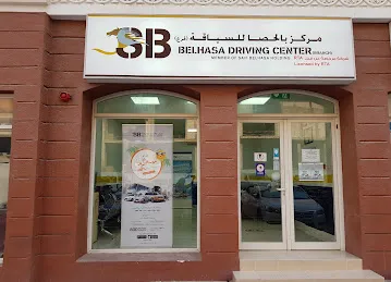 Belhasa International City (England Cluster)