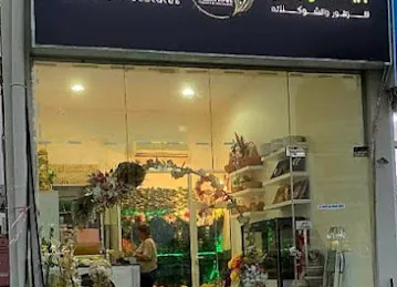 Bellarose Flowers & Chocolates