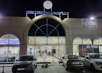 Benna Center