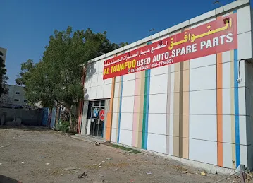 Benz Al Tawafuq Auto Used Spare Parts, مرسيدس بنز التوافق لقطع غيار السيارات المستعملة