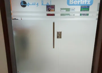 Berlitz Language Center - Khalifa City