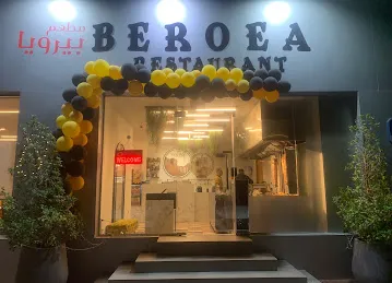 Beroea restaurant