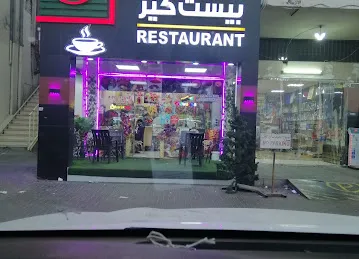 Best Care Restaurant
