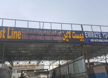 Best Line Used Auto Parts Trading L.L.C