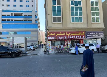 Best Taste Cafeteria abu shagra