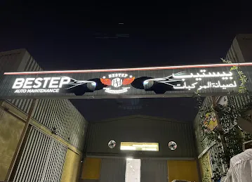 Bestep Auto Maintenance