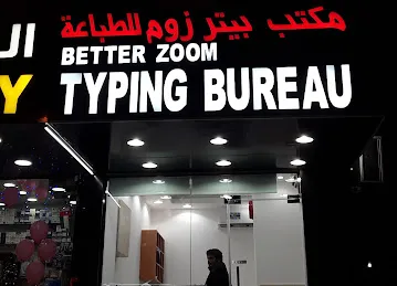BETTER ZOOM TYPING CENTRE