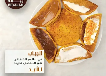 Beyalah Al shay cafeteria - Traditional emirati food