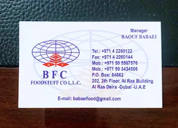 BFC FOODTUFF CO L.L.C