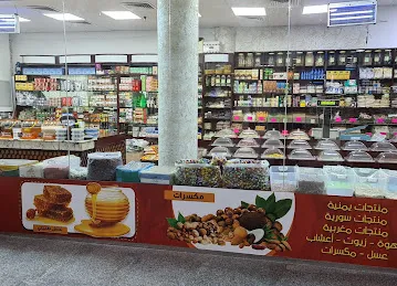 بفت