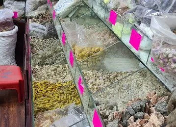 بفت