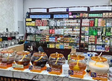 بفت