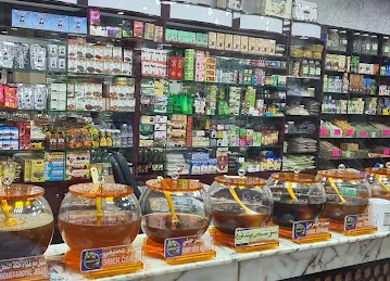 بفت
