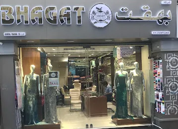 BHAGAT GENERAL TRADING
