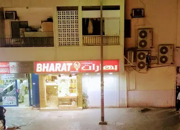 Bharat Jewellers LLC