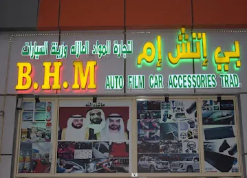 BHM car accessories