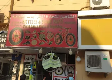 Bicycles spare parts