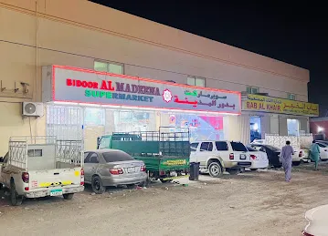 BIDOOR AL MADEENA SUPERMARKET