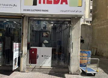 BIG BANG ELECTRONICS TRADING